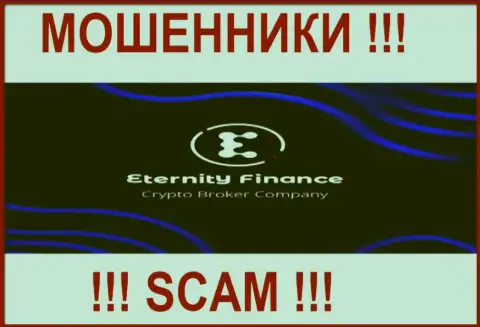 Enternety Finance - это ЖУЛИКИ !!! СКАМ !