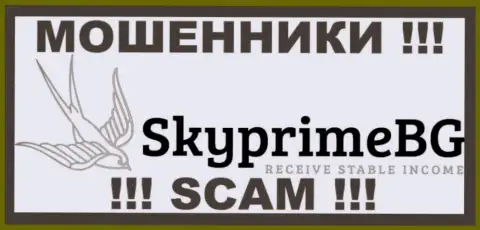 SkyPrimeBG Com - это РАЗВОДИЛЫ ! SCAM !!!