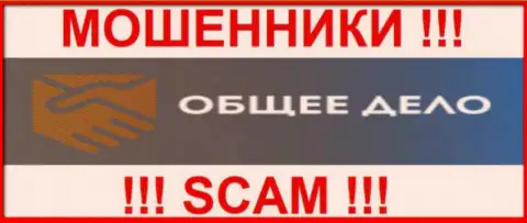 Obschee-Delo Org - это МОШЕННИК ! SCAM !!!