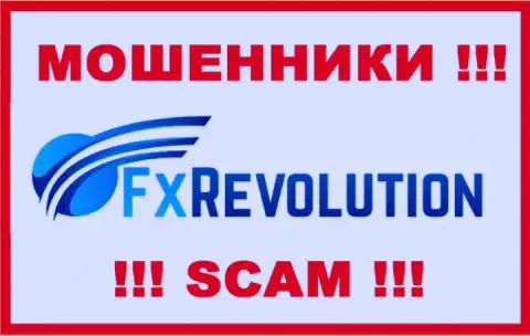 FX Revolution - это ВОРЫ ! SCAM !