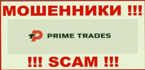 Prime-Trades Com - это ШУЛЕРА !!! SCAM !!!