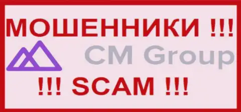 CMGroup Pro - это МОШЕННИКИ ! SCAM !!!