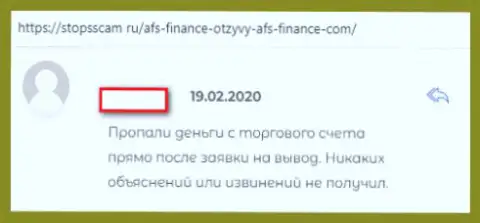 Forex игрок не смог вывести свои инвестиции из Форекс дилинговой конторы AFC Finance (рассерженный отзыв)