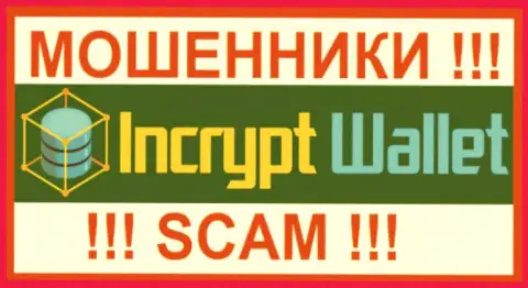IncryptWallet Com - это АФЕРИСТЫ !!! SCAM !!!