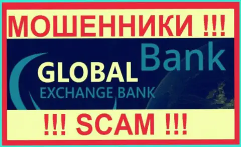 ГлобалЭксчэндж Банк - это МОШЕННИКИ !!! SCAM !!!