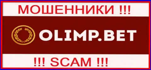 OlimpBet - это МОШЕННИКИ !!! Финансовые активы назад не возвращают !